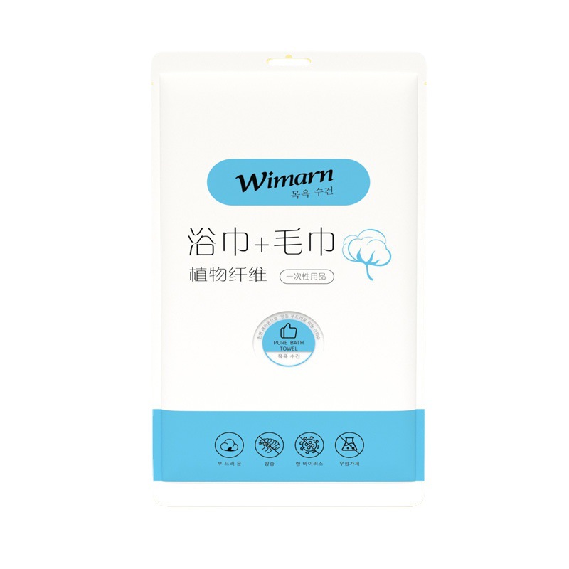 Disposable Compressed Towel Ba - Home Textiles Towel Set บทวิจารณ์และราคา