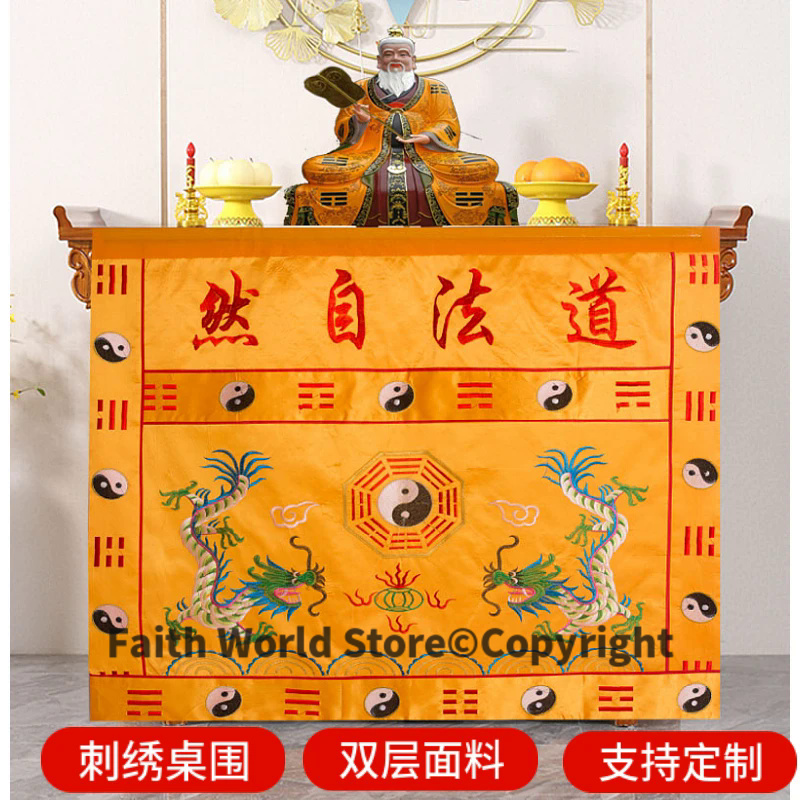 DAO FA ZI RAN Wholesale Buddhi - Home Textiles Curtains บทวิจารณ์และราคา