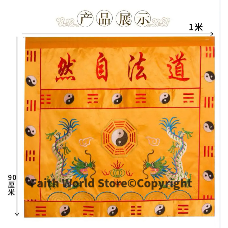 DAO FA ZI RAN Wholesale Buddhi - Home Textiles Curtains บทวิจารณ์และราคา