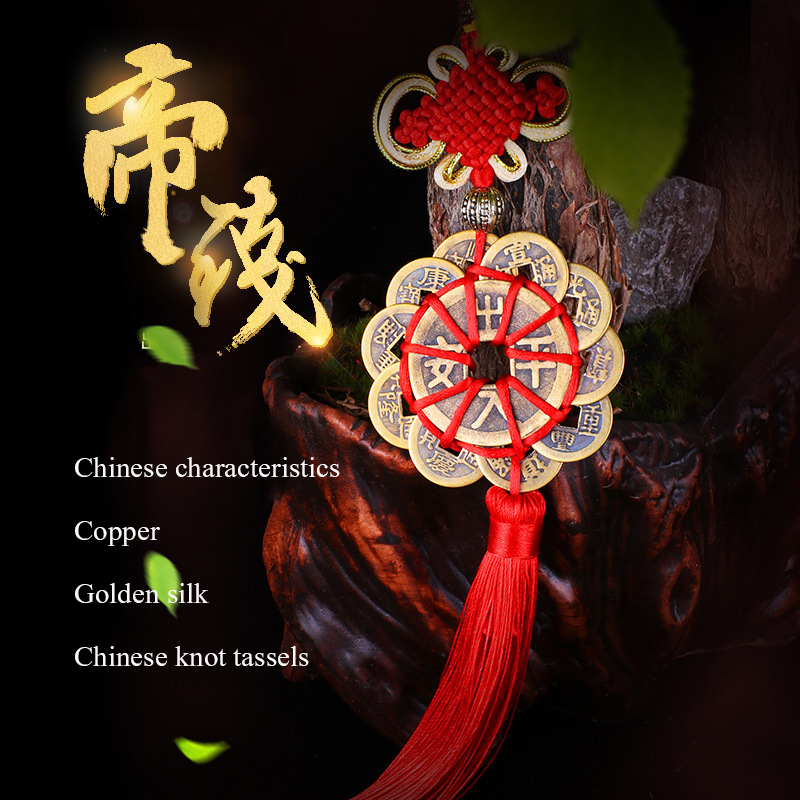 Chinese knot Ancient coin Tass - Home Ec Textiles บทวิจารณ์และราคา