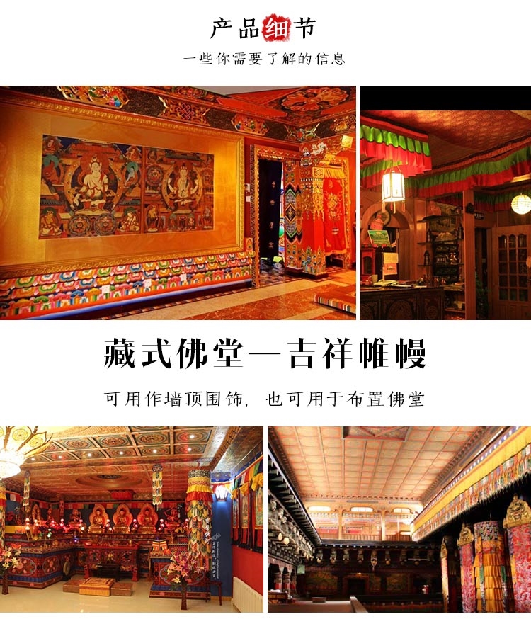 2P # Wholesale Buddhist supply - Home Textiles Curtains บทวิจารณ์และราคา