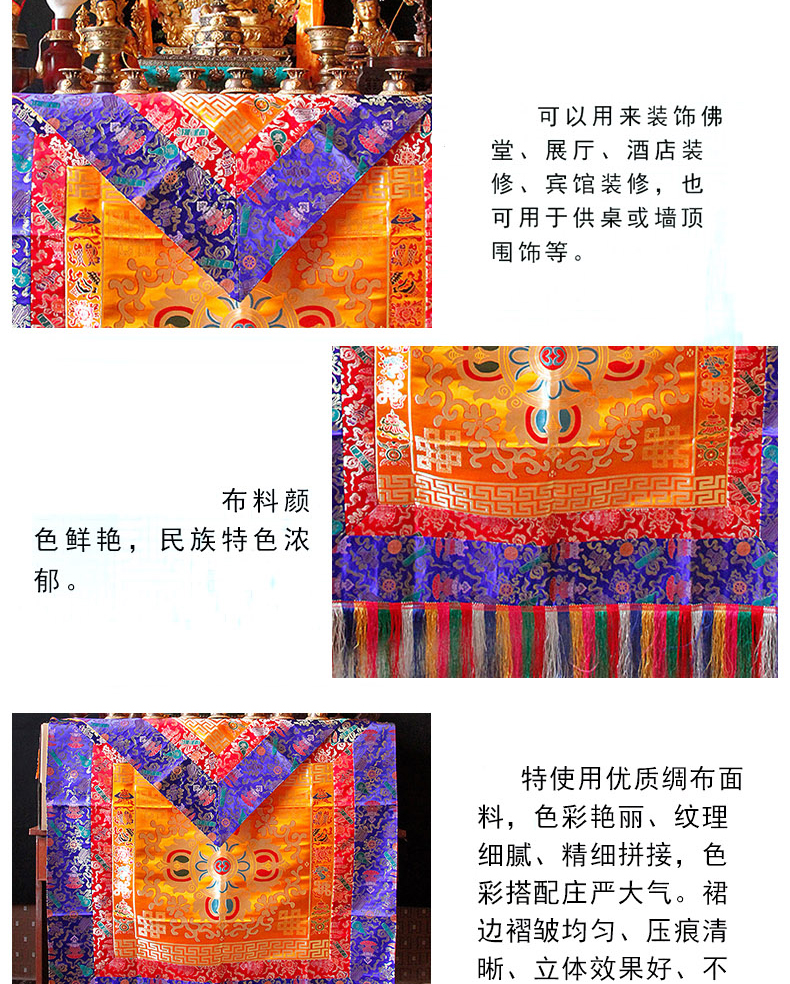 2P # Wholesale Buddhist supply - Home Textiles Curtains บทวิจารณ์และราคา